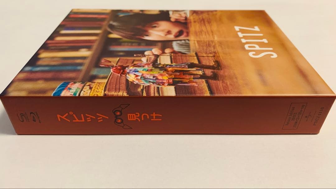 スピッツ/見っけ(デラックスエディション FC会員限定盤)(2SHM-CD+B…