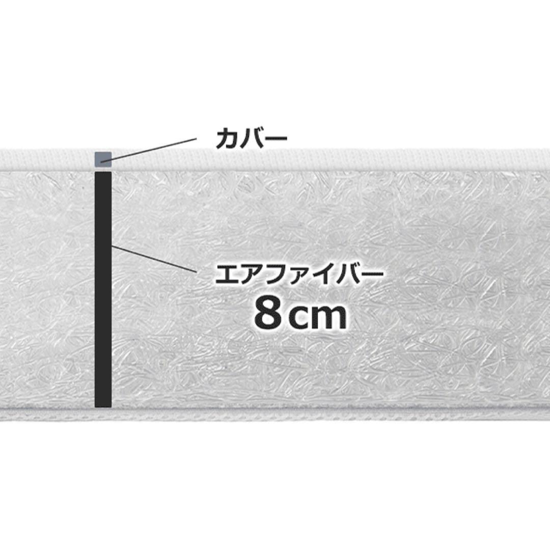 airweave エアウィーヴ スマート 折りたたみ　Z01