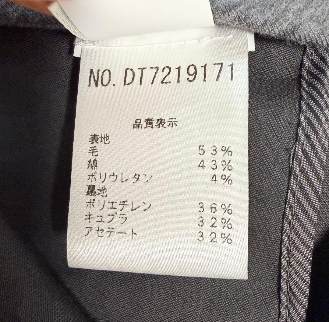 【美品】大きいサイズ ブルネロクチネリ XL スラックス パンツ 濃いグレー