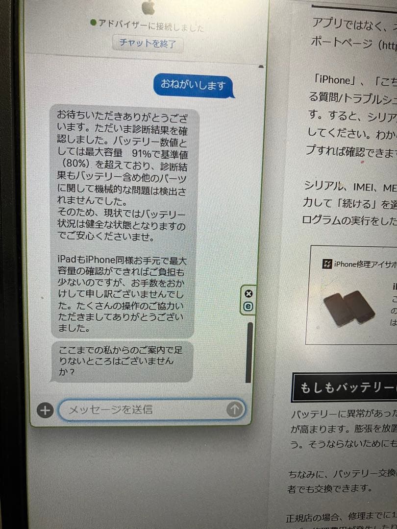 Apple iPad (第6世代) 128GB