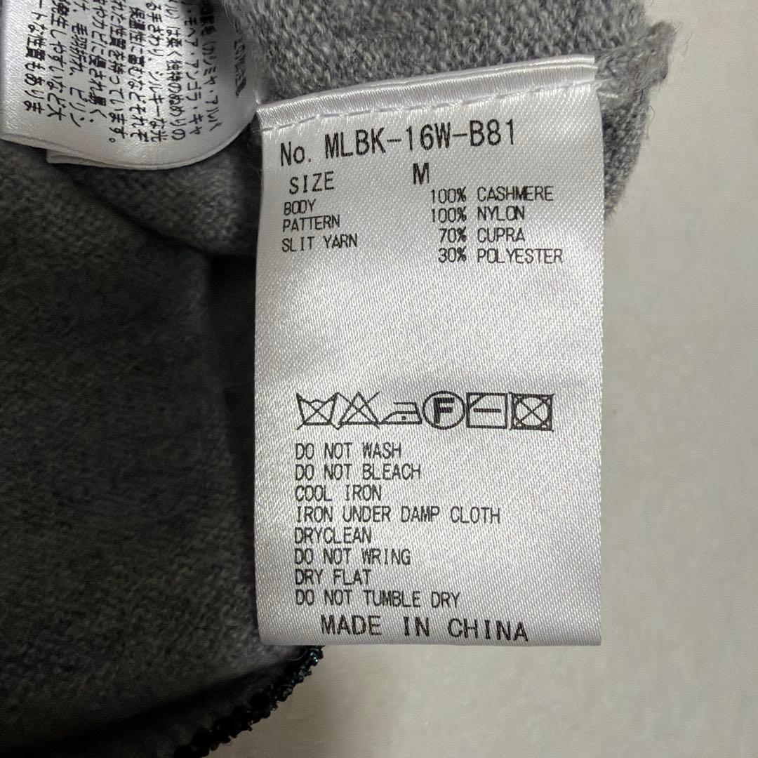 MARK & LONA ミッキー Vネックセーター グレー