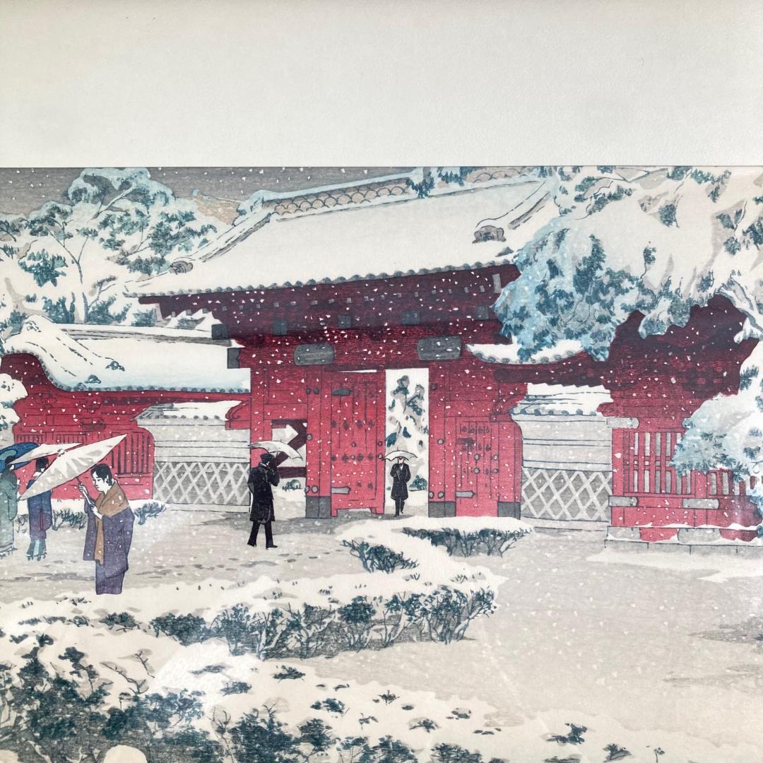 笠松紫浪　「本郷赤門の雪」　木版画　浮世絵　渡辺版　額装　新版画　東京大学記念品