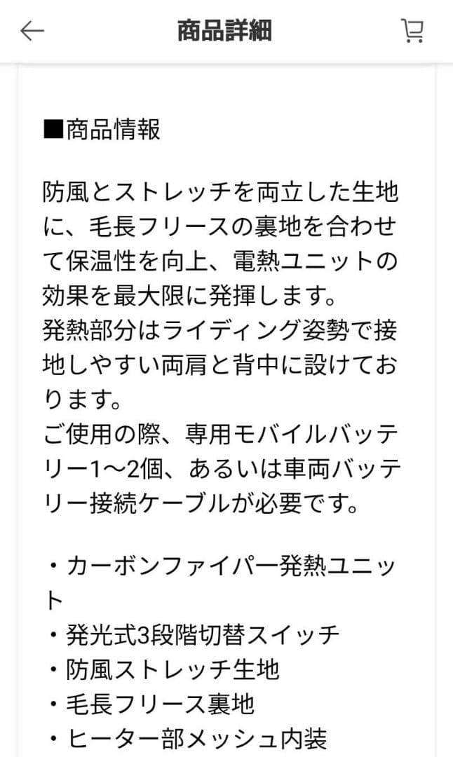 TAICHI ブラック ジャケット USB加熱機能(レディースWL)