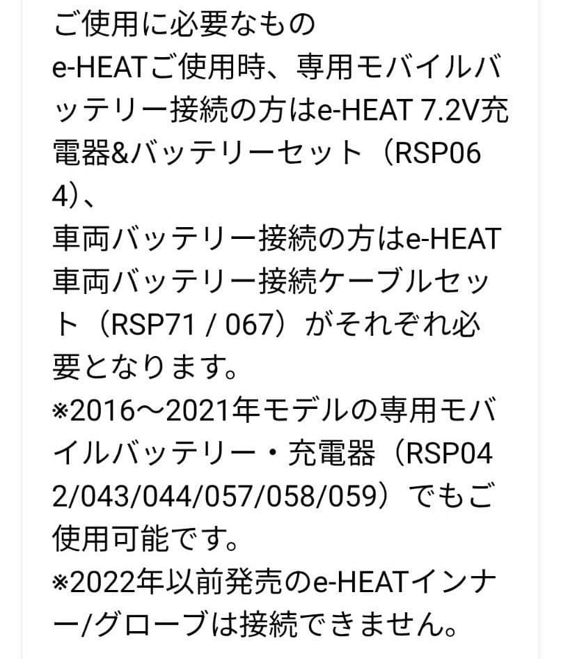 TAICHI ブラック ジャケット USB加熱機能(レディースWL)