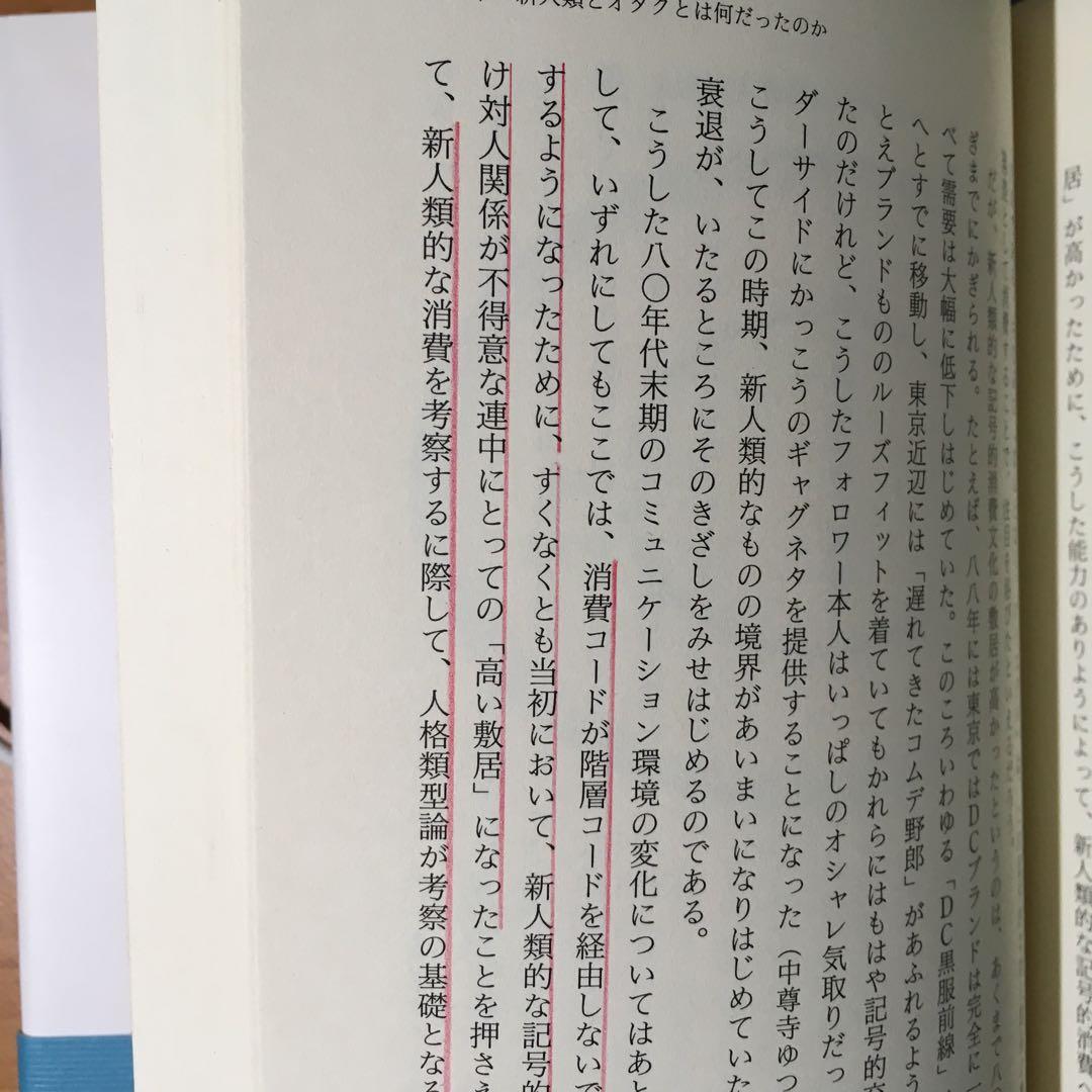 制服少女たちの選択