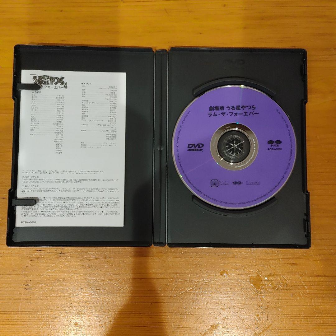 劇場版 うる星やつら DVD 5枚セット