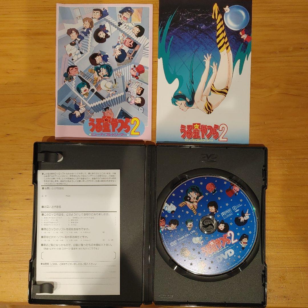 劇場版 うる星やつら DVD 5枚セット