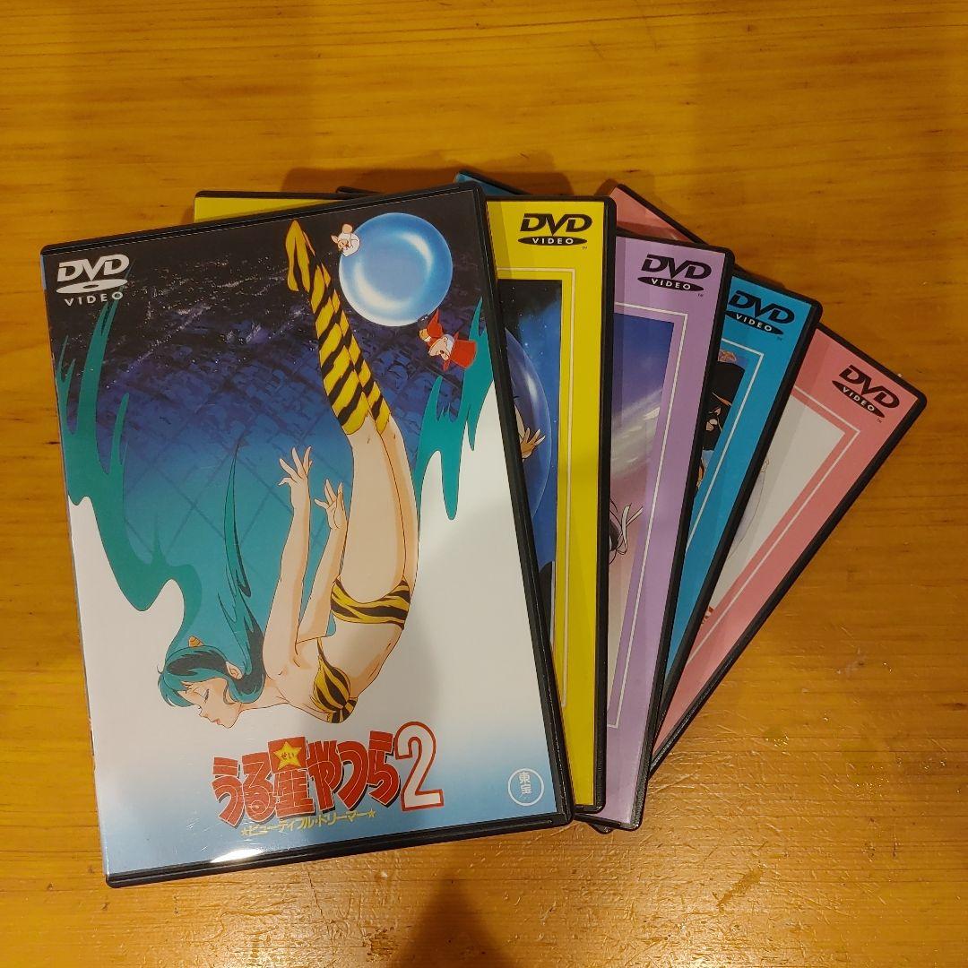 劇場版 うる星やつら DVD 5枚セット