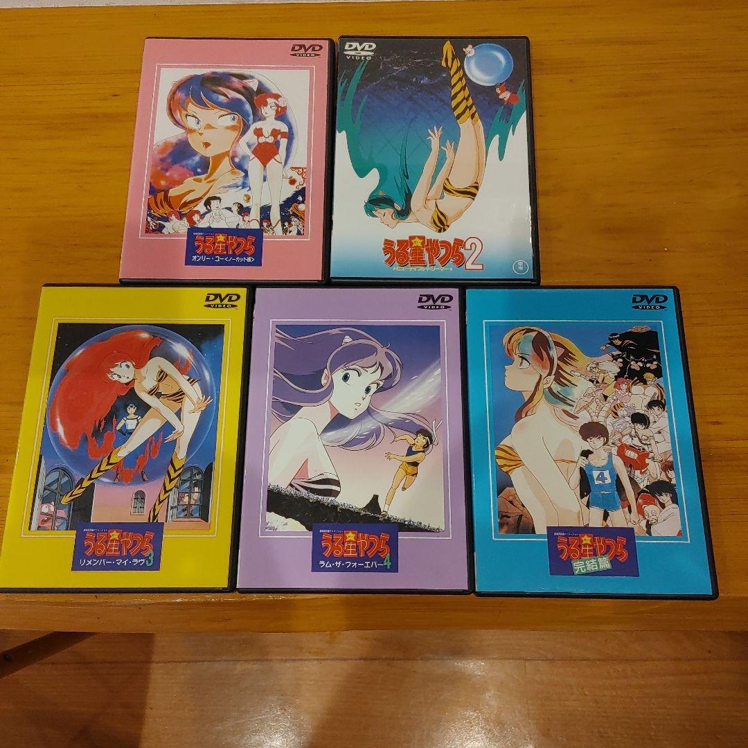 劇場版 うる星やつら DVD 5枚セット