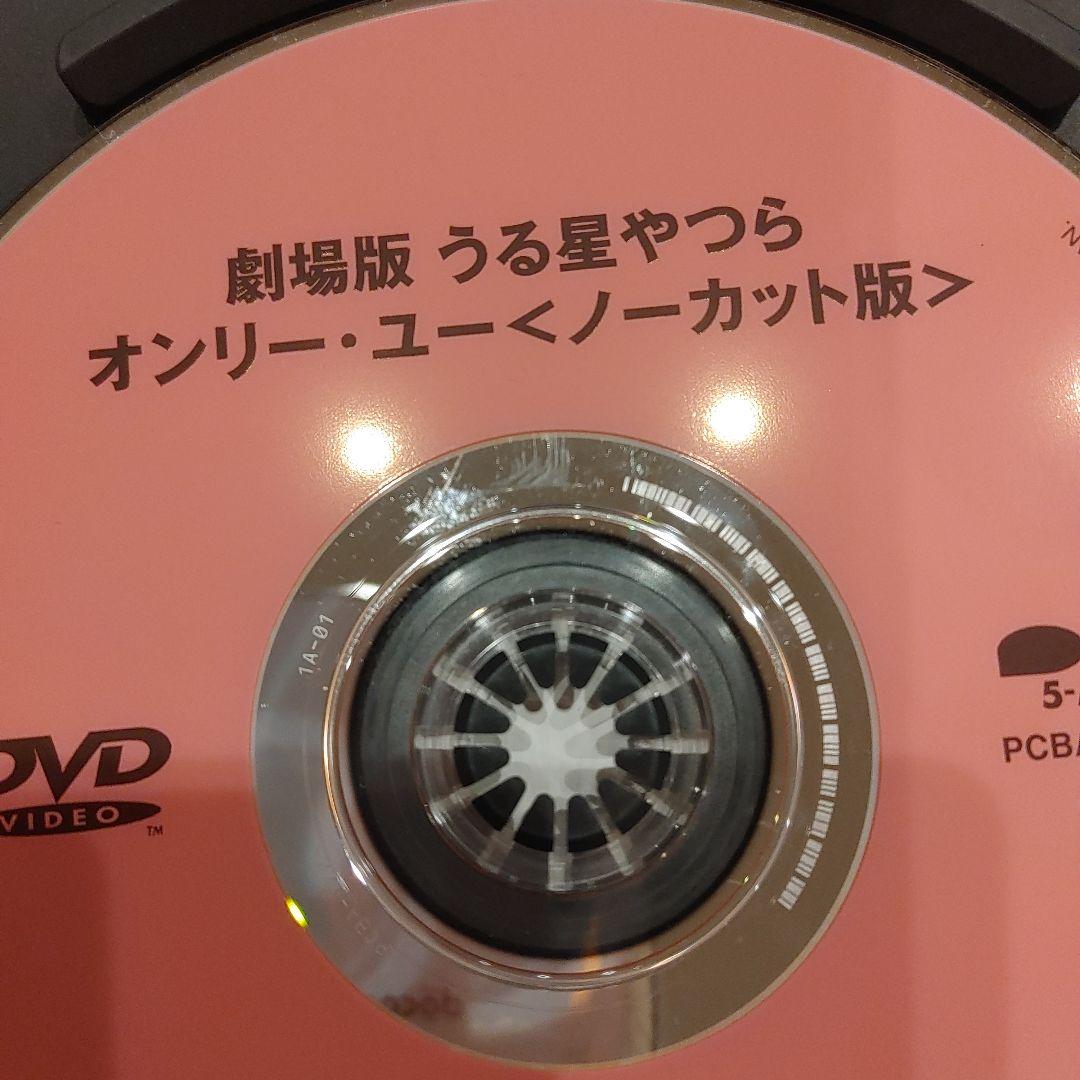 劇場版 うる星やつら DVD 5枚セット