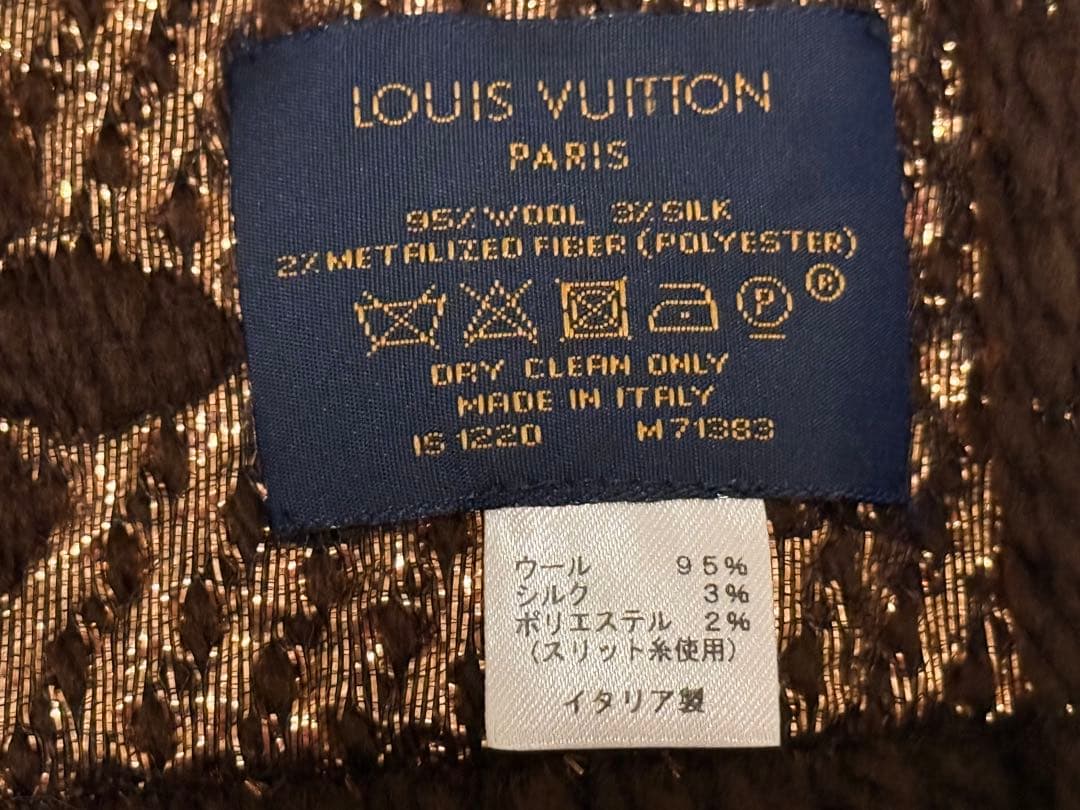 Louis Vuitton モノグラム マフラー ブラウン ゴールド 箱付正規品