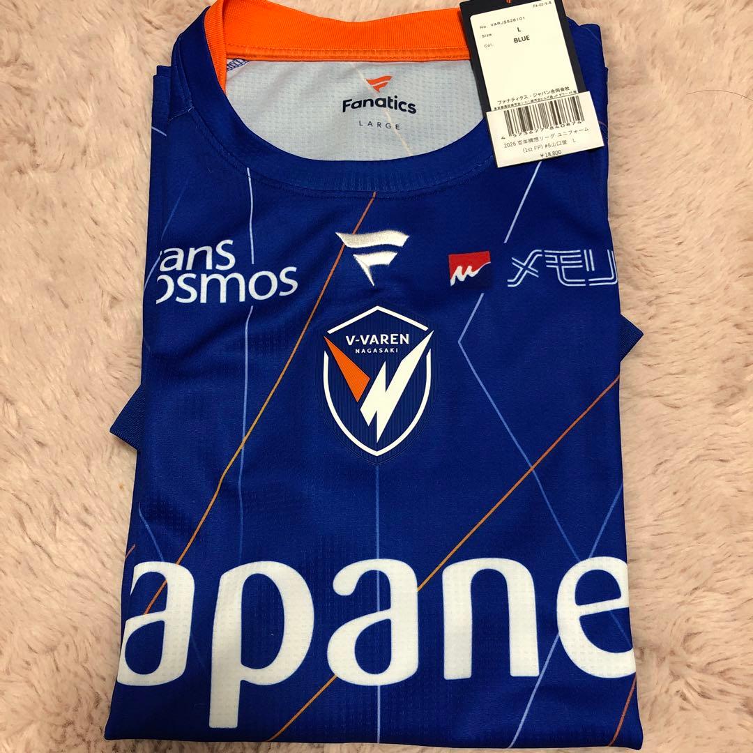 100年構想リーグユニホームL size　 5山口蛍