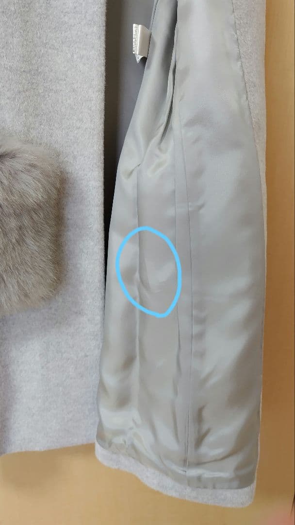 アナイ アンゴラノーカラーコート