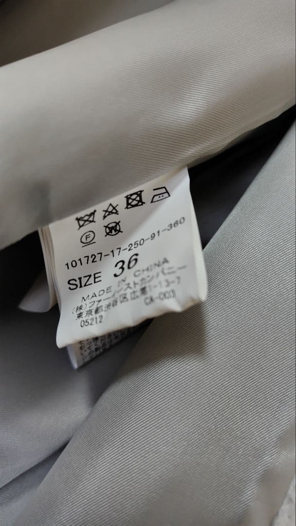 アナイ アンゴラノーカラーコート