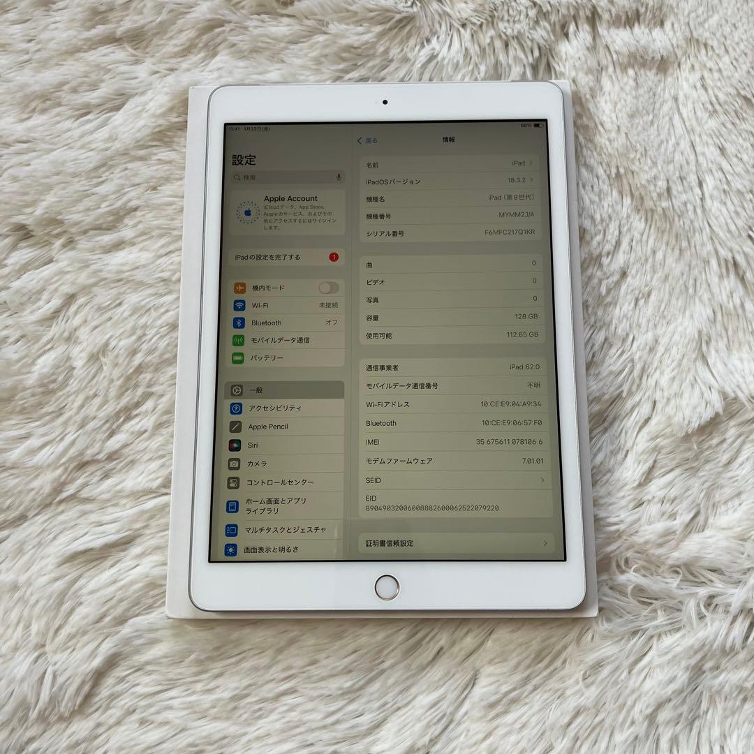 【早い者勝ち】iPad 第８世代 128GB SIMフリー 【即発送】【付属品】