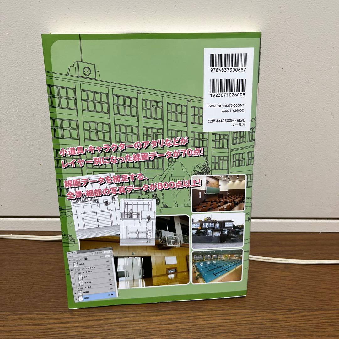 CLIP STUDIO PAINT EX 公式リファレンスブック付き