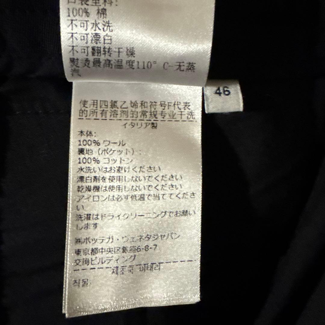 ひ*げ様 BOTTEGA VENETA 22AW ストラウトストレッチカーブロン