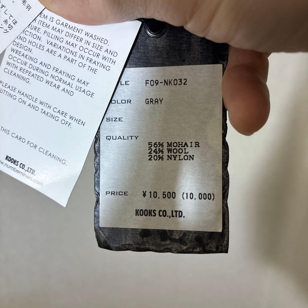 y*e様 ナンバーナインNUMBER (N)INE アームウォーマー　ウール　モ