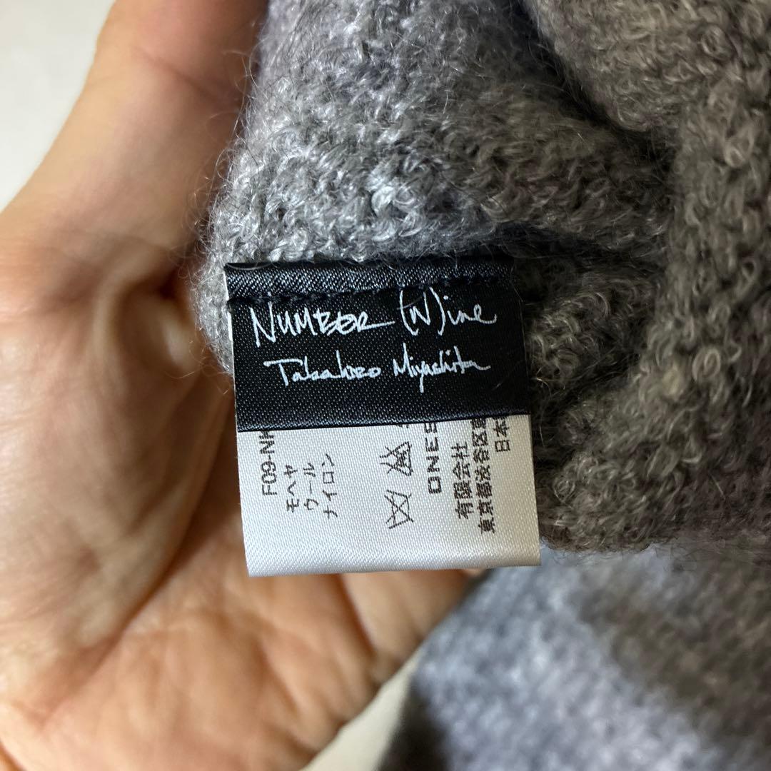 y*e様 ナンバーナインNUMBER (N)INE アームウォーマー　ウール　モ