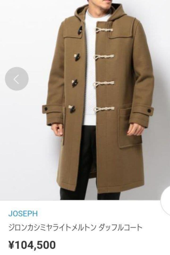 ジョゼフオムJOSEPH HOMME ダッフルコート　キャメル46(メンズM)