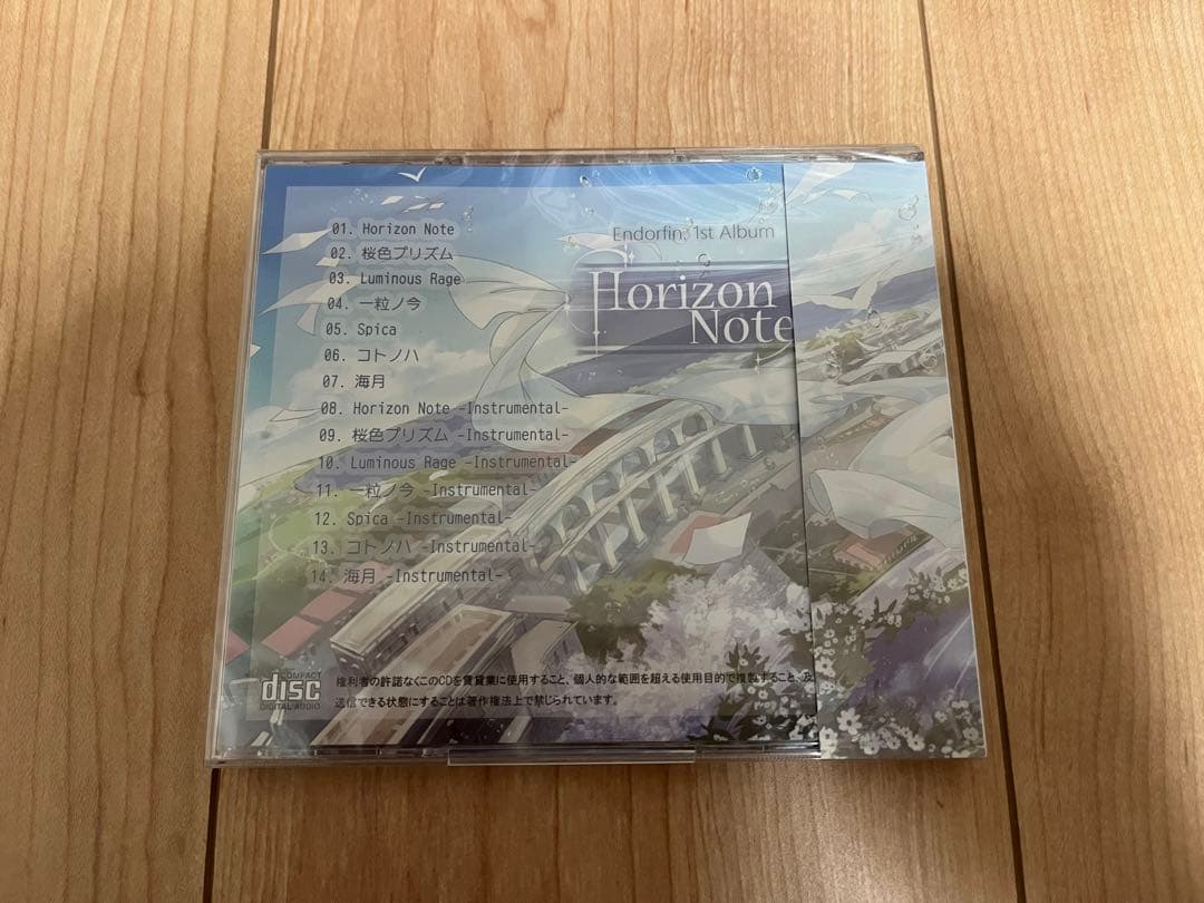 Endorfin. 同人CD 9枚セット