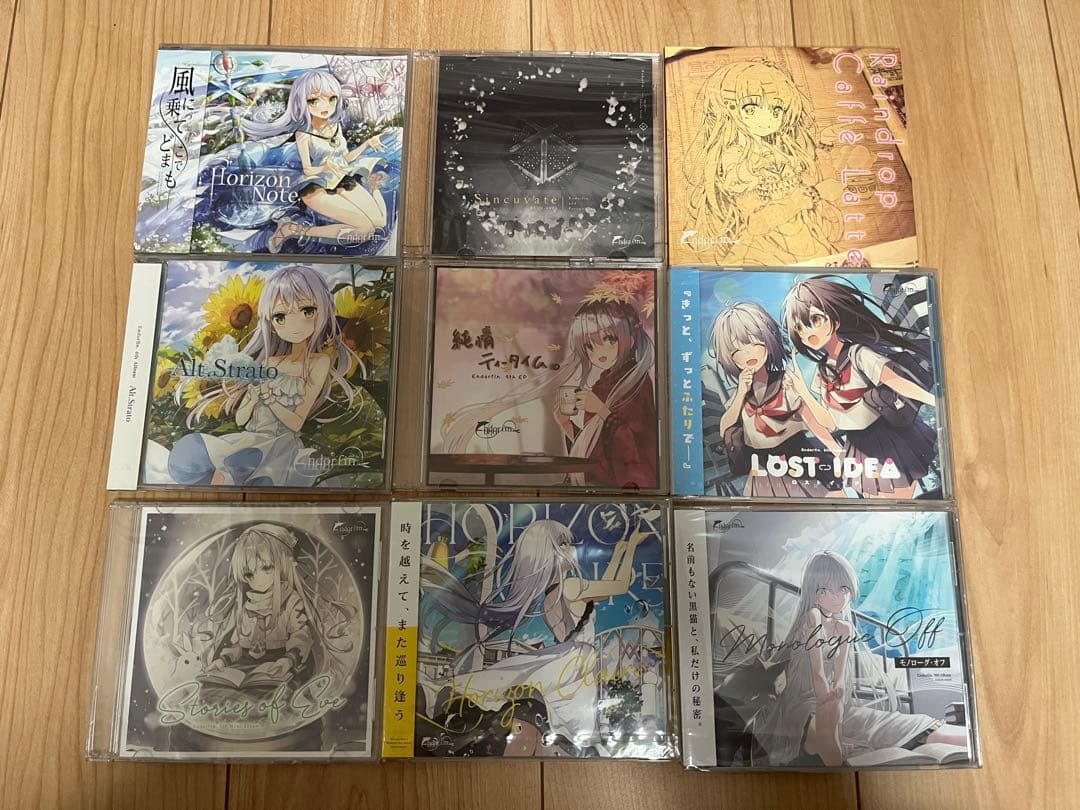 Endorfin. 同人CD 9枚セット