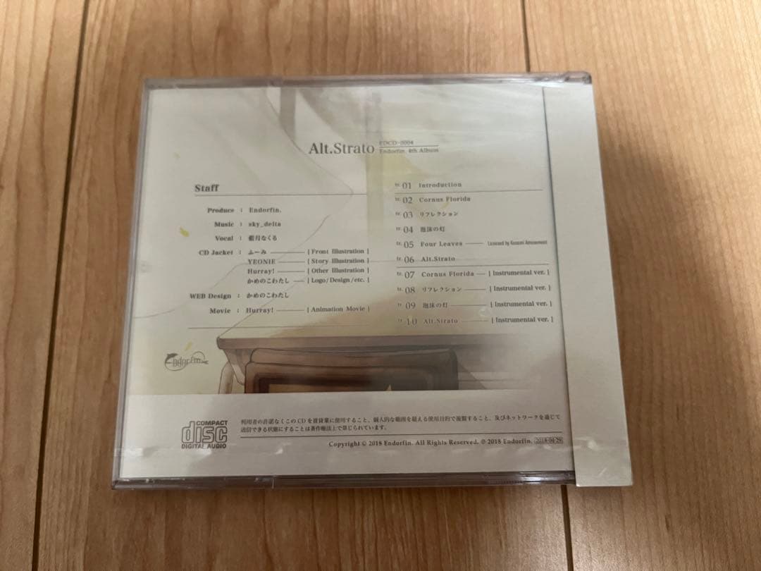 Endorfin. 同人CD 9枚セット