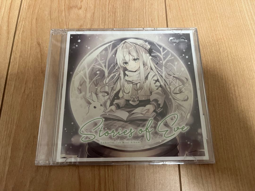 Endorfin. 同人CD 9枚セット