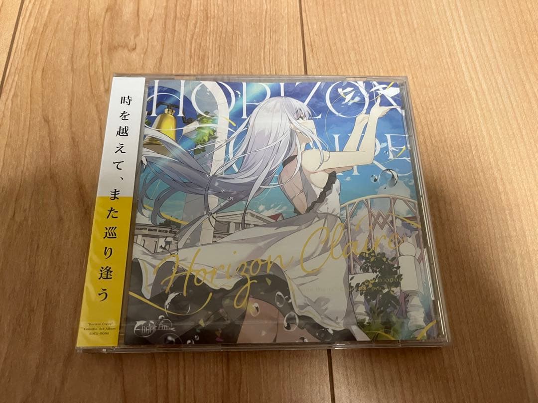 Endorfin. 同人CD 9枚セット