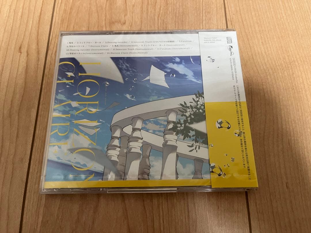 Endorfin. 同人CD 9枚セット