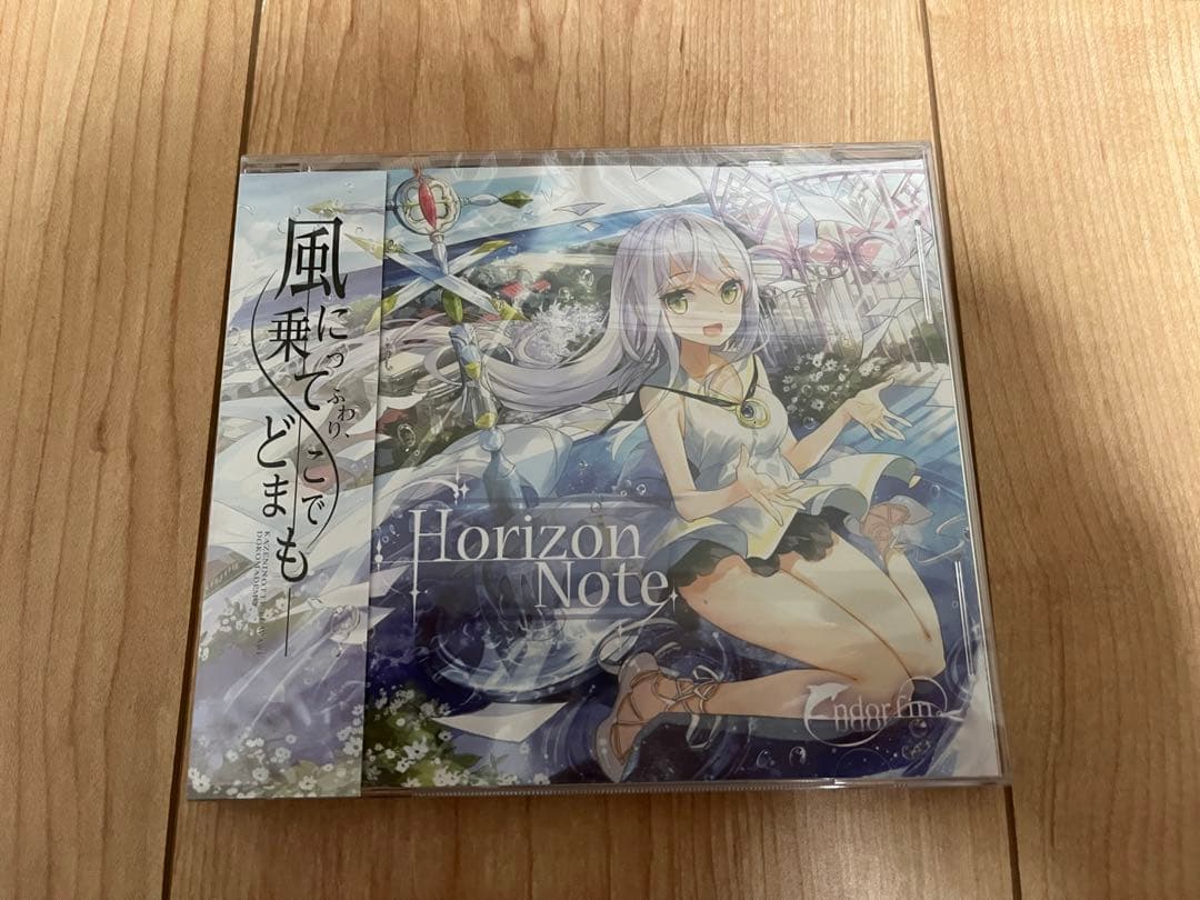 Endorfin. 同人CD 9枚セット