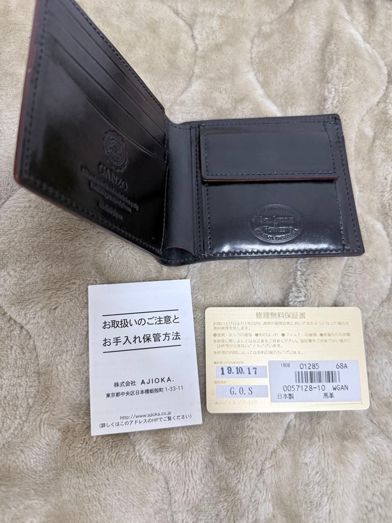 Ganzo シェルコードバン2 ケース 二つ折り財布 レザー ブラック