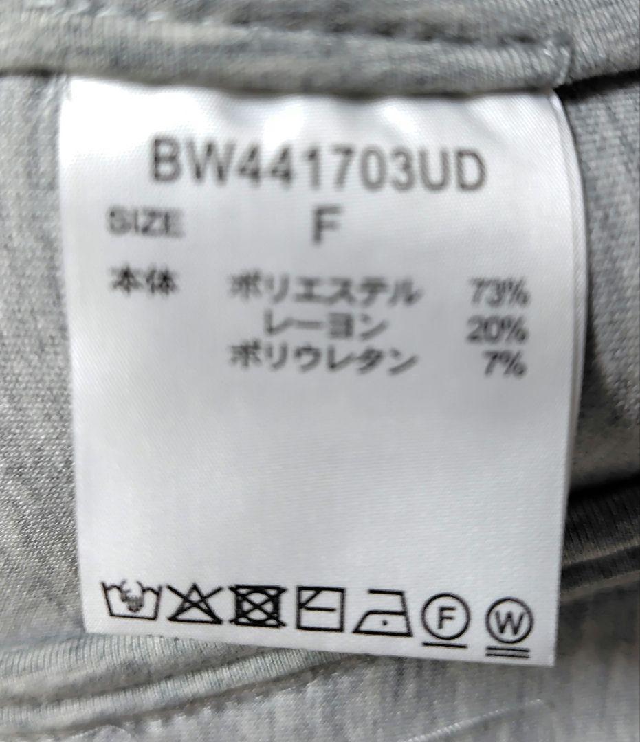 BARNYARDSTORM 　ダンボールジャケット　グレー