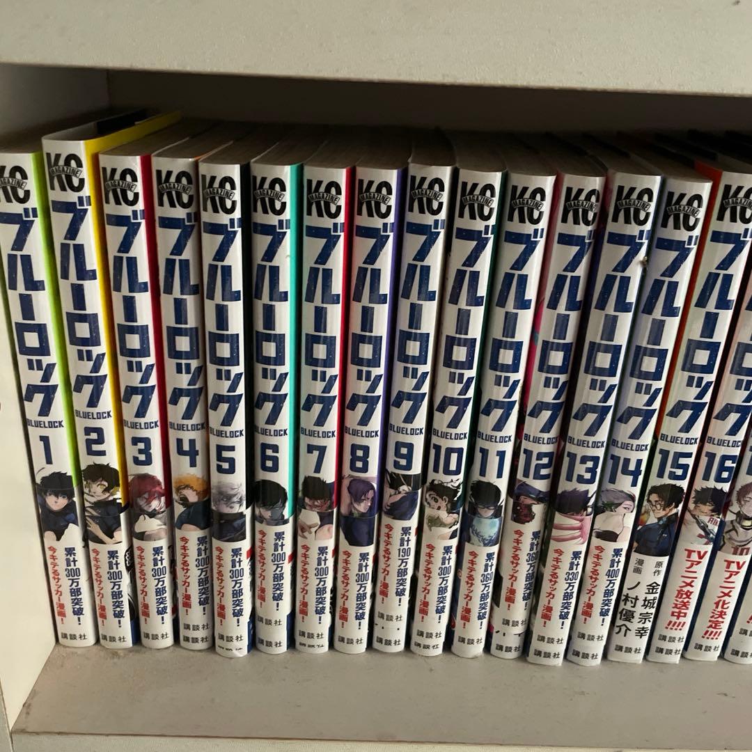 ブルーロック漫画1〜28巻