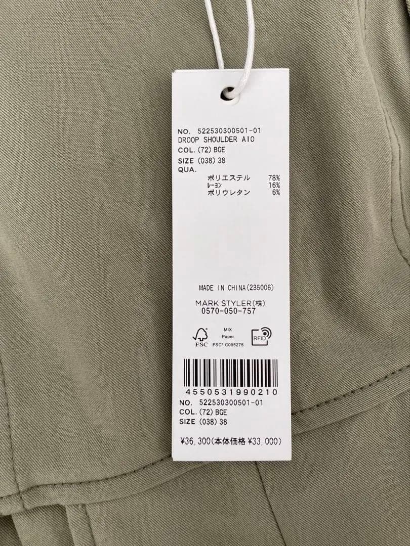 【最終価格】UN3D. ドループショルダーオールインワン 定価36,300円