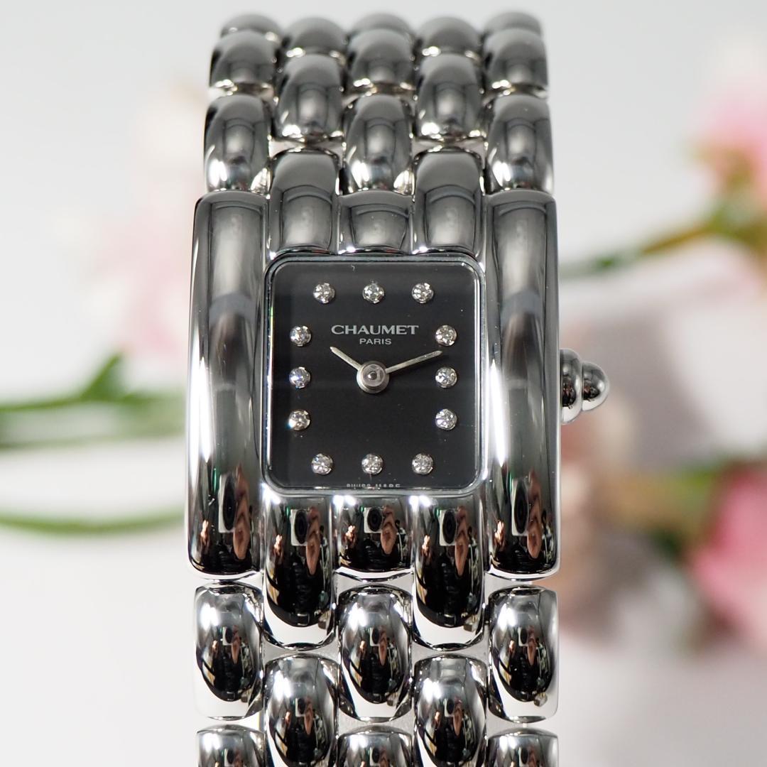 新同品 ショーメ CHAUMET ケイシス 12Pダイヤ 腕時計 H493