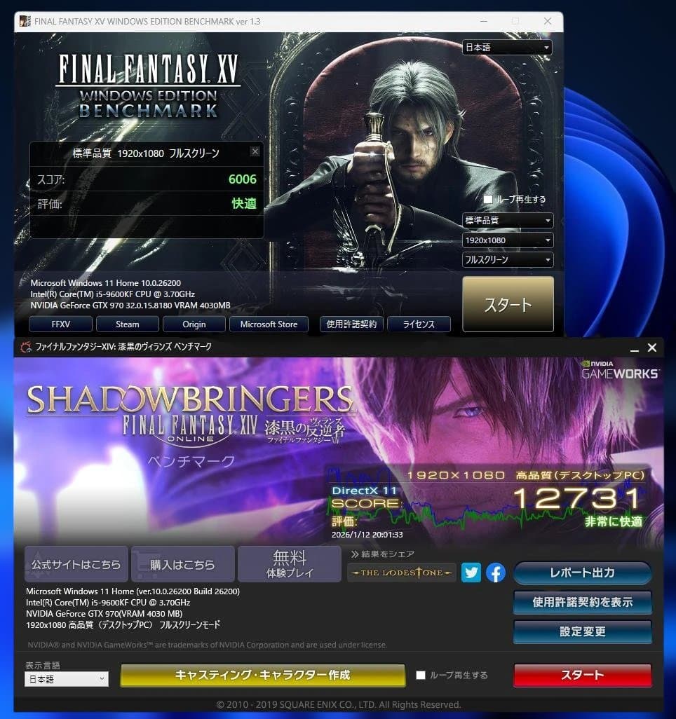 ゲーミングPC i5-9600KF 8Gb GTX-970 訳アリ