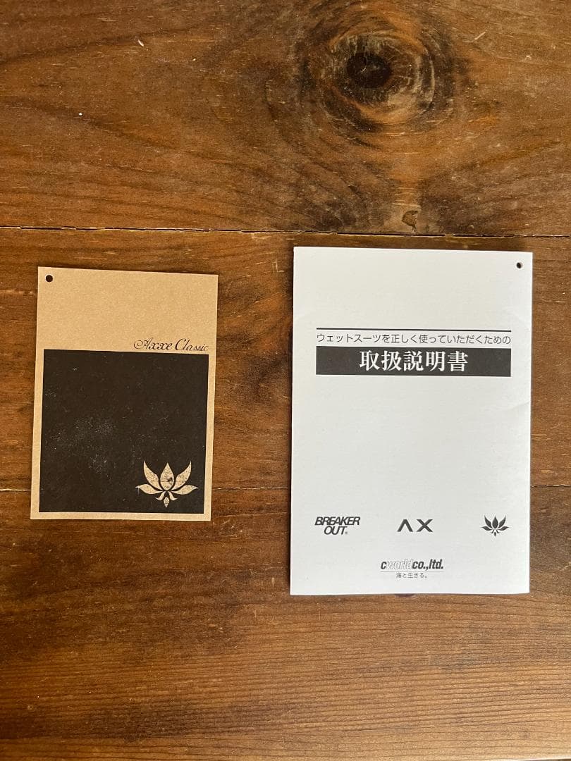 AXXE ロングジョン MLB