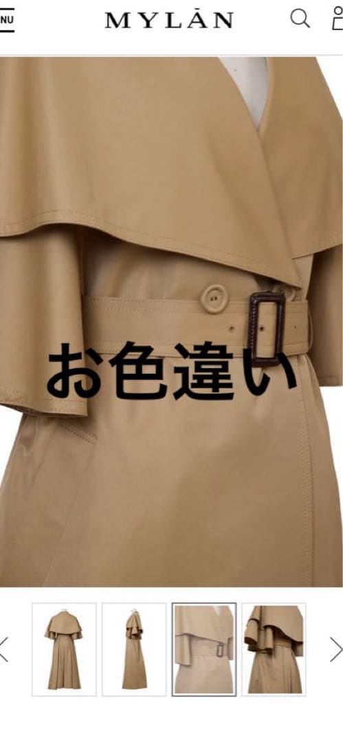 お値下げ中！MYLAN ベルスリーブトレンチコート　ミッドナイトブルー