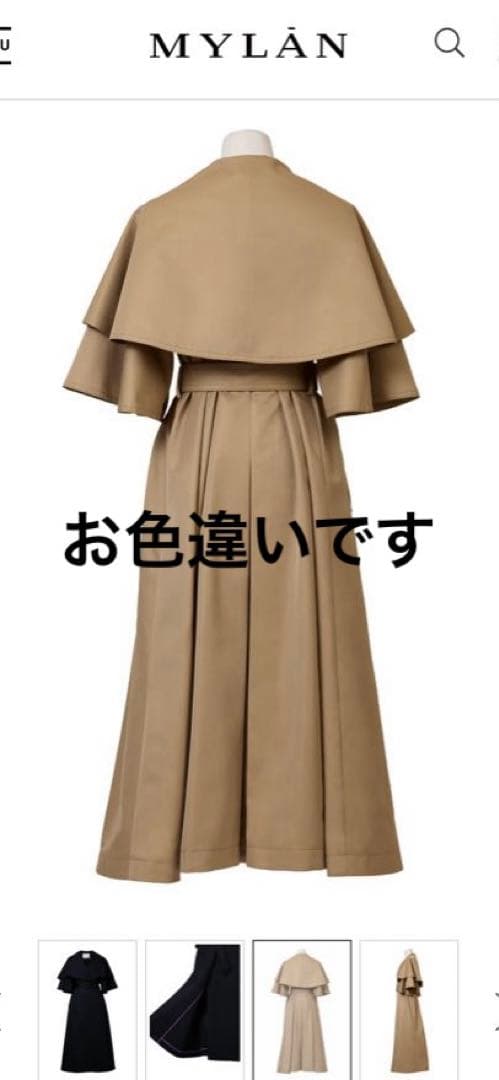 お値下げ中！MYLAN ベルスリーブトレンチコート　ミッドナイトブルー