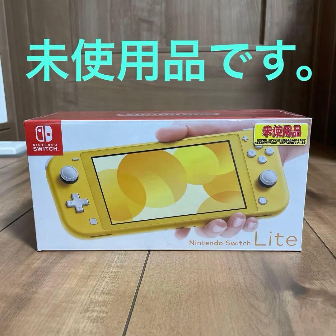 Nintendo Switch lite スイッチ ライト 本体 イエロー