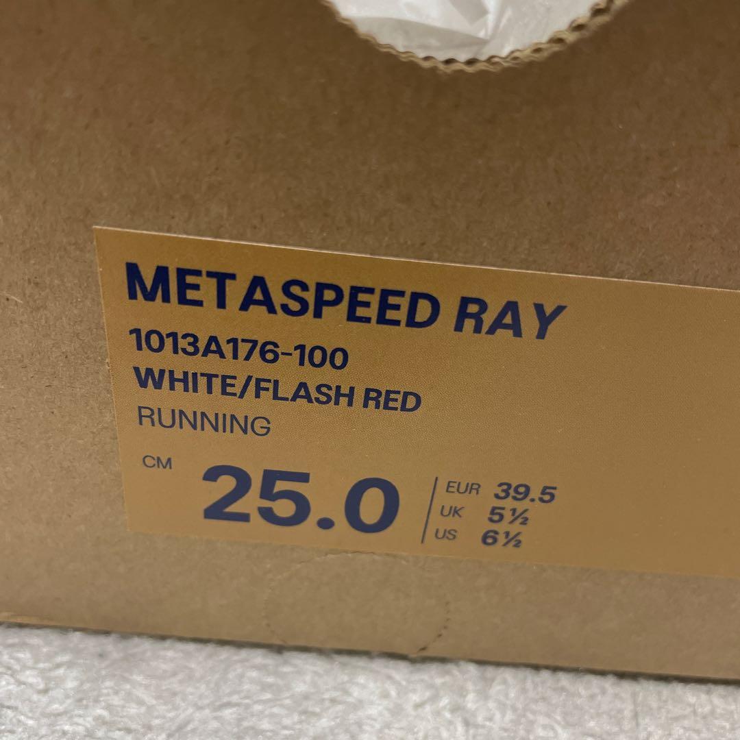 スパイク・シューズ SPEED RAY 25.0cm