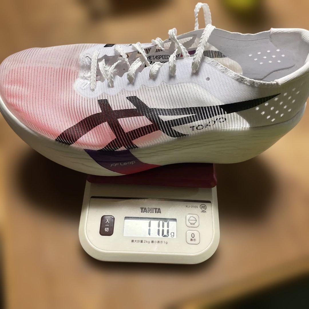 スパイク・シューズ SPEED RAY 25.0cm