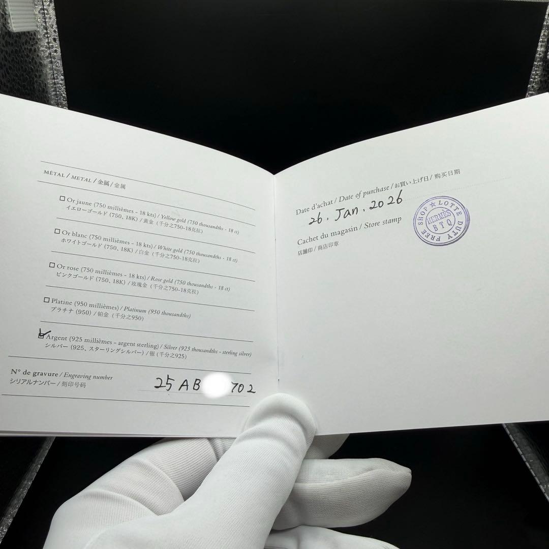 【新品未使用　正規店購入】HERMES シェーヌダンクルアミュレットネックレス