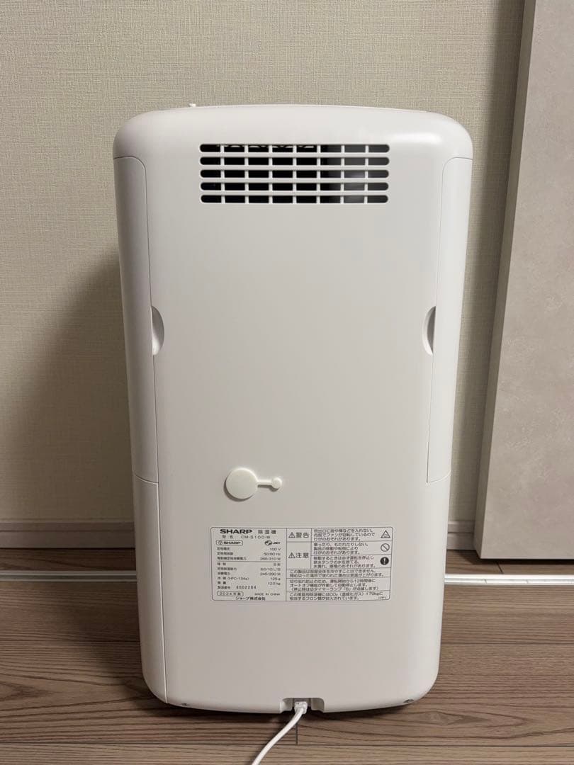【美品】SHARP シャープ　除湿機 冷風　衣類乾燥CM-S100-W 2024