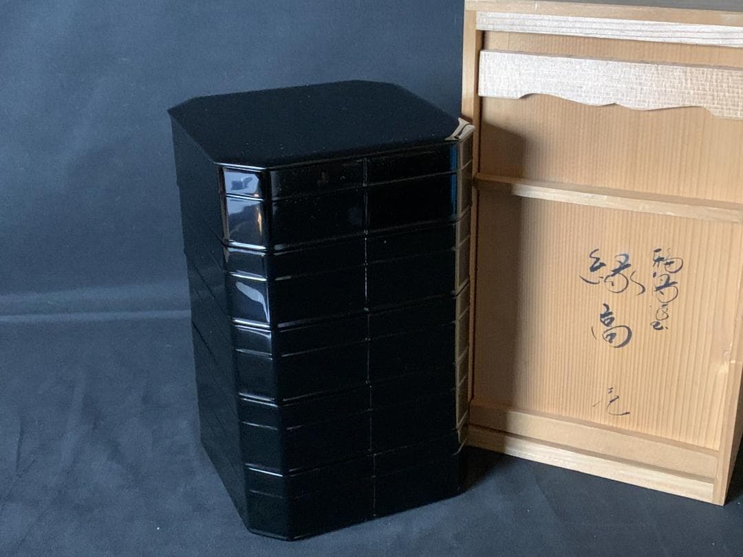 輪島塗 茶平一斎造 黒真塗 天然木 縁高 共箱 茶道具 菓子器 900