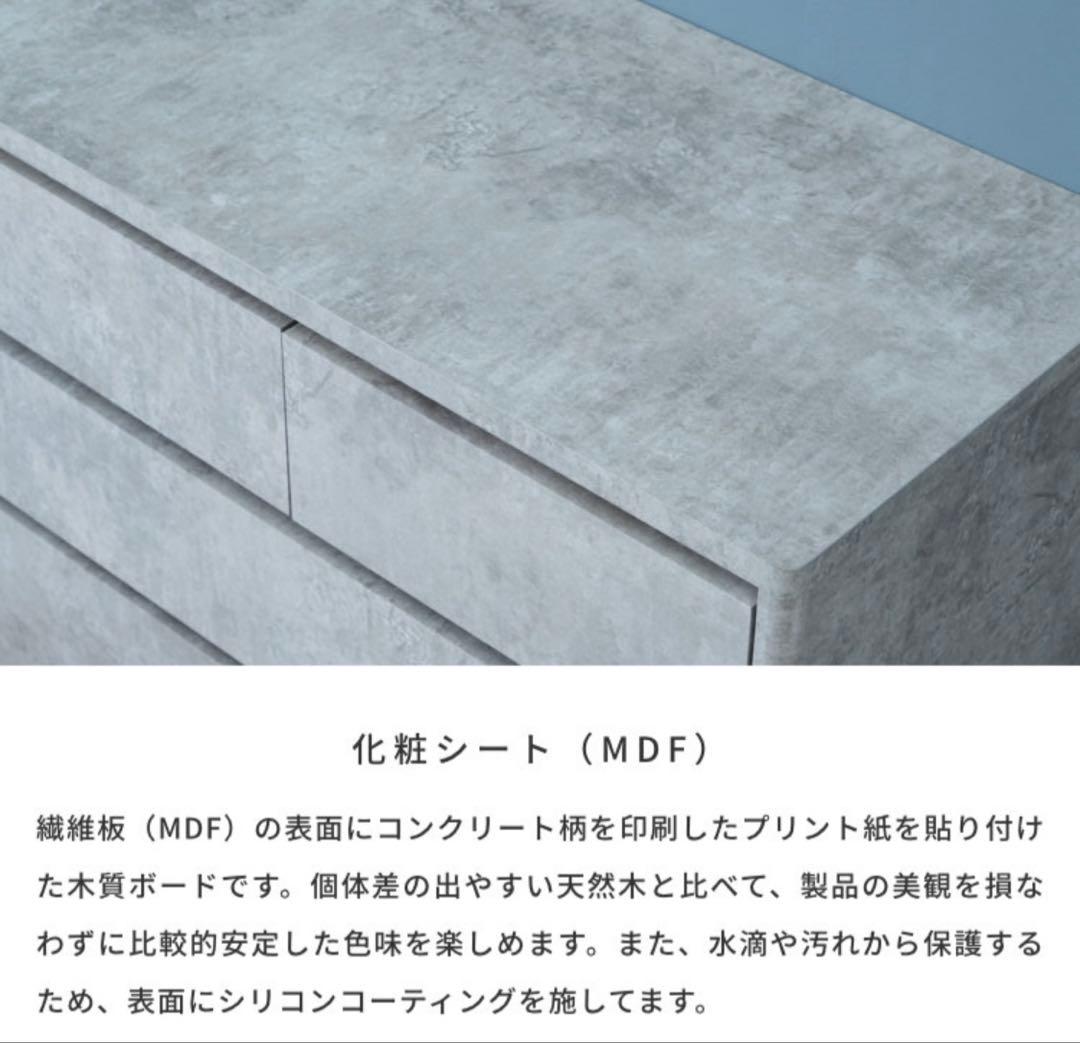 ISSEIKI チェスト グレー 美品