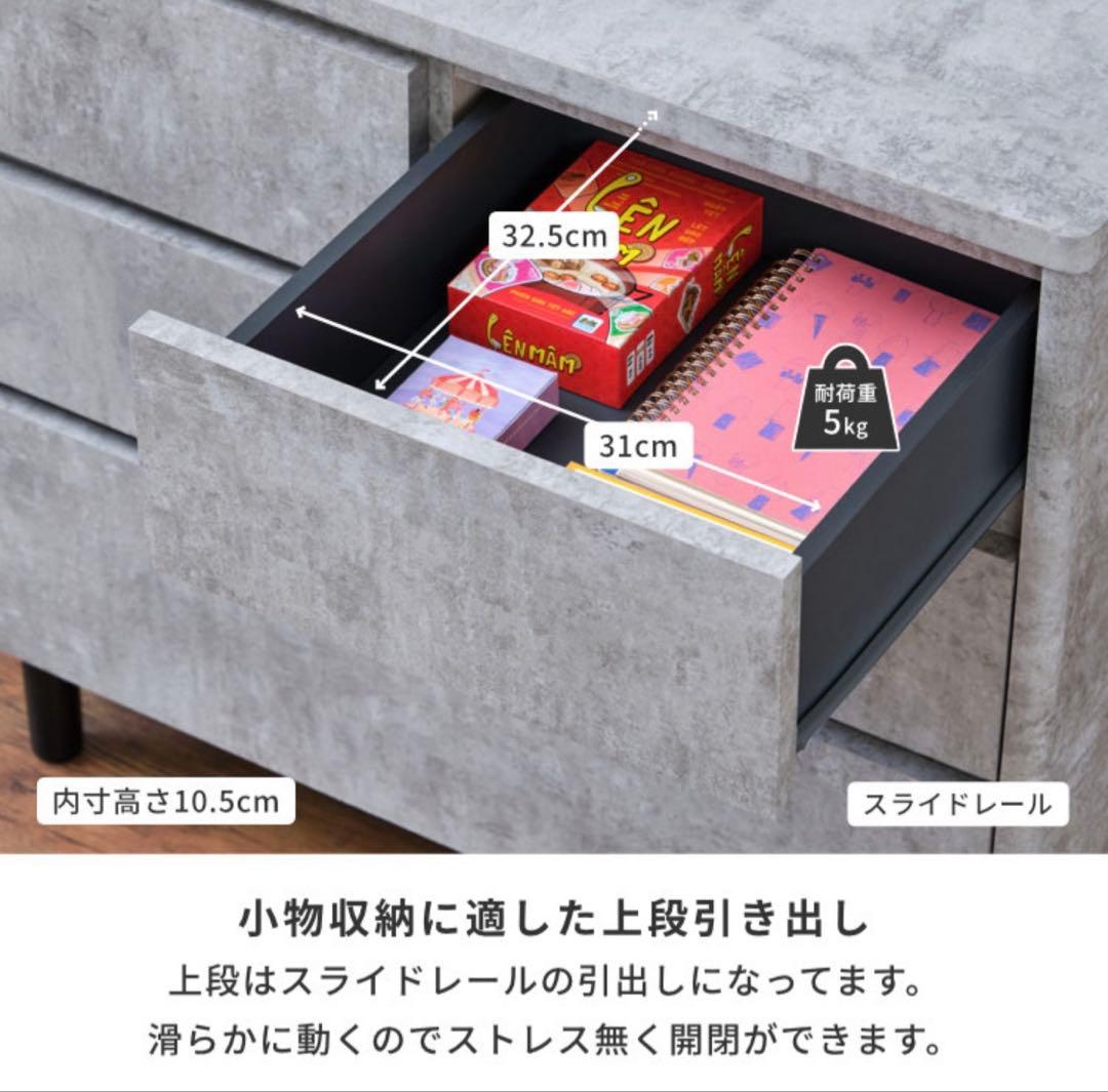 ISSEIKI チェスト グレー 美品