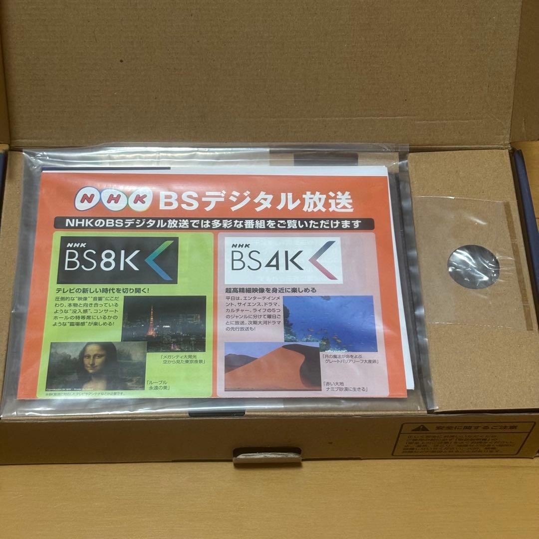 FUNAI テレビチューナー FT-4KS10