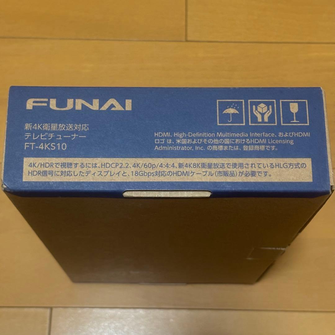 FUNAI テレビチューナー FT-4KS10